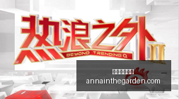 曼城财务违,规案引热议,穆帅与卡里,足球赔率网站官网,足球赔率网站App,足球赔率网站下载,足球赔率网站登录,足球赔率网站平台