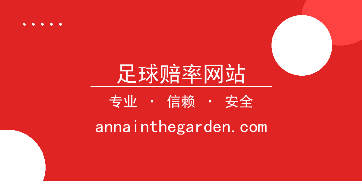 足球赔率网站 - 特斯拉宣布全自动化生产线升级，智能制造迈向新高度 配图1