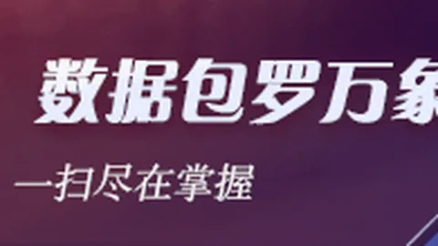 京东电竞中心盛大启幕，电竞新地标引领潮流，赛事活动精彩纷呈